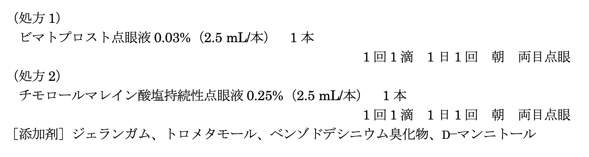 解説画像
